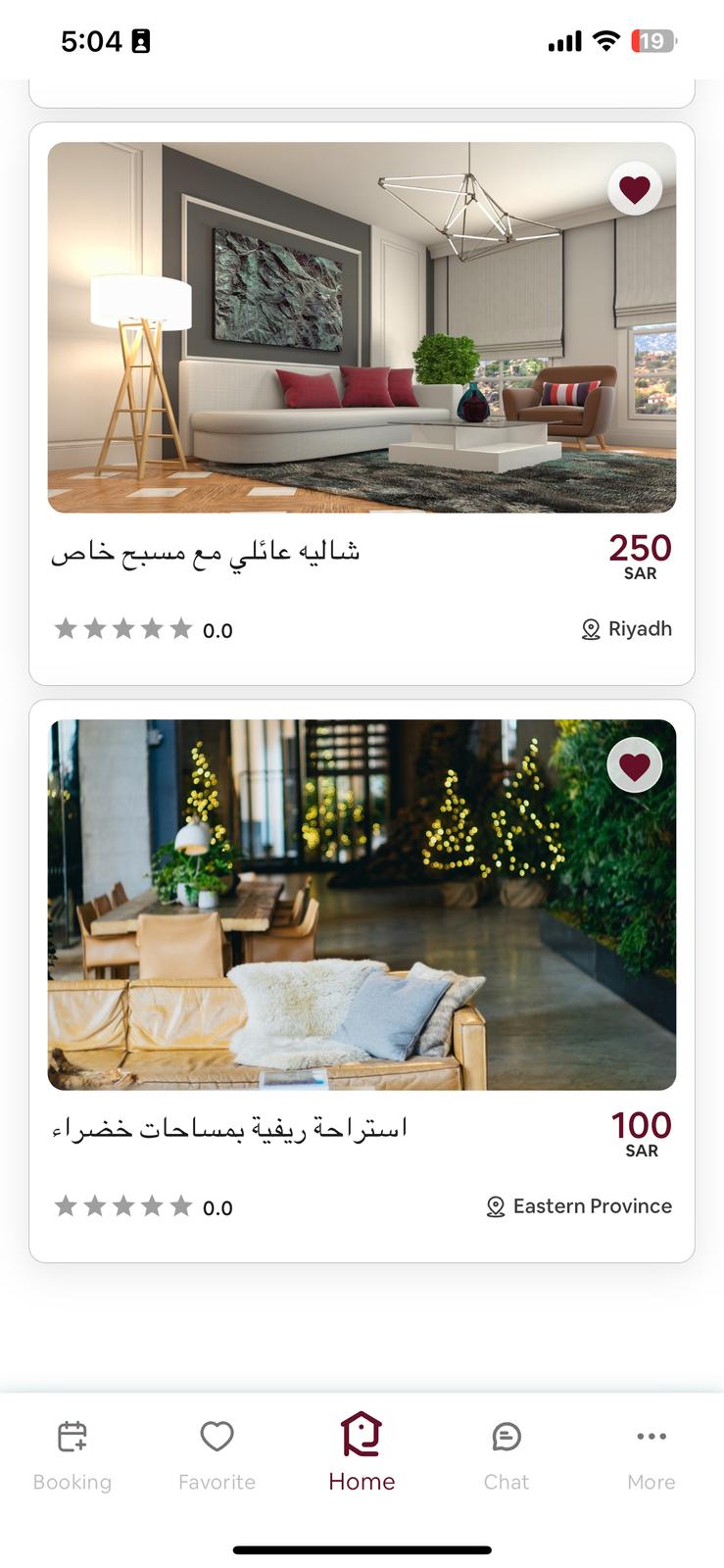 App Screenshot 10